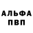 ГАШИШ Изолятор Alex Ioann
