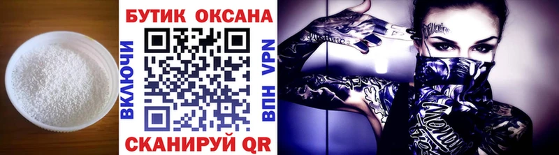Бутират бутандиол  Чердынь 