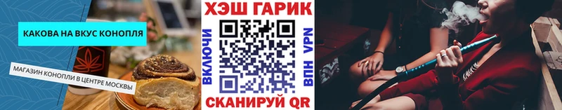 Еда ТГК марихуана  Чердынь 