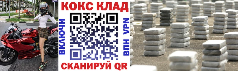 kraken ТОР  даркнет сайт  Чердынь  Cocaine Fish Scale 