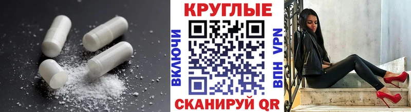 kraken ссылки Чердынь Ecstasy 280мг купить закладку
