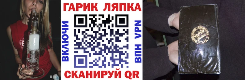 ГАШ гарик  Чердынь 