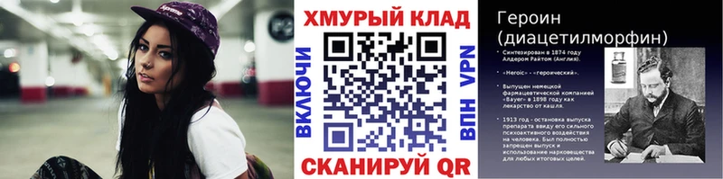 ГЕРОИН Heroin  Чердынь 