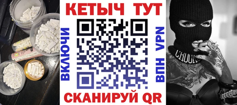 КЕТАМИН VHQ  наркошоп  Чердынь 