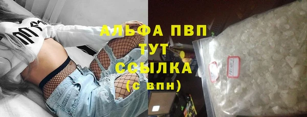 скорость Алексин