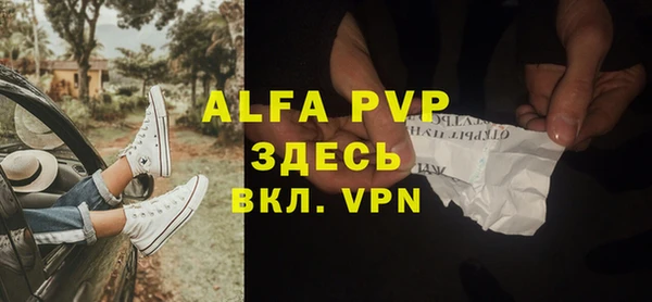 скорость Алексин