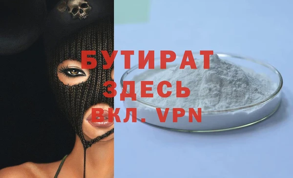 не бодяженный Алексеевка