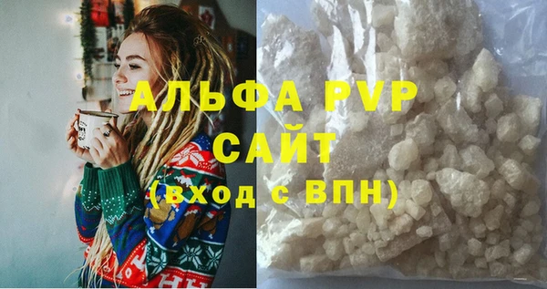 скорость Алексин
