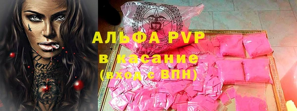 скорость Алексин