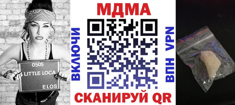 МДМА VHQ  Чердынь 