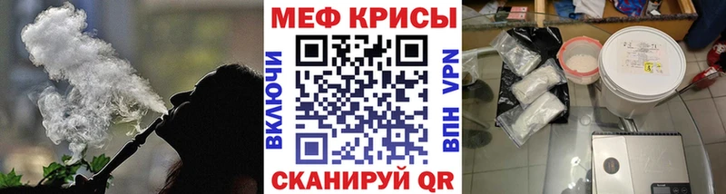 KRAKEN ссылки  Чердынь  Меф VHQ  цены наркотик 