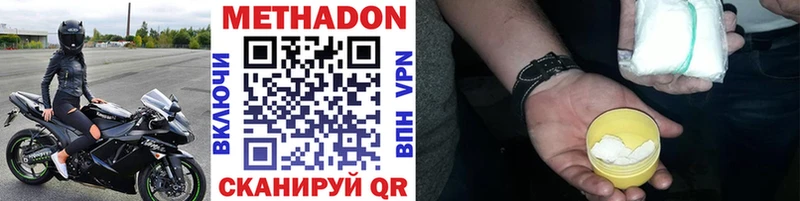 как найти Чердынь blacksprut tor МЕТАДОН кристалл