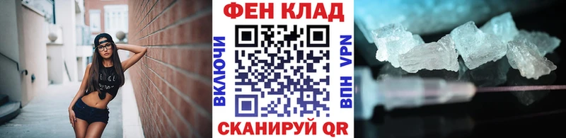 Метамфетамин кристалл  как найти закладки  мега tor  Чердынь 