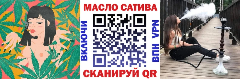 ТГК жижа Чердынь