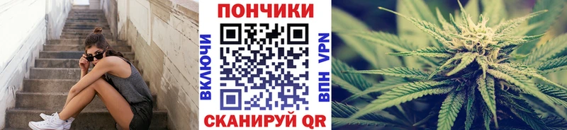 МАРИХУАНА гибрид Чердынь